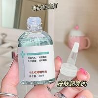 ราคา Spot Goods#b5Essence for Pore Minimizing, Acne Scar Repair, Moisturizing Toner for Men and Women, Blackhead and Acne Treatment, Closed Comedones (44555958614)