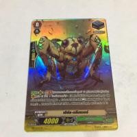 ราคา สแตนเมก้าโคโลนี่ “เอิร์ธ ดรีมเมอร์” (2785616865)