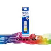 ราคา EPSON 001 Yellow INK ORIGINAL ( T03Y400) (2450745051)