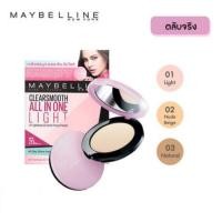 ราคา [02 Nude Beige] แป้งอัดแข็งควบคุมความมัน Maybelline Clear Smooth All in One Light SPF20 (5231694188)