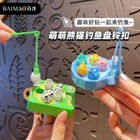 ราคา การ์ตูนการ์ตูนปลาโลมาน้อยแพนด้าสนุกรอกตกปลาแม่เหล็กหมุนรอกตกปลากระดิ่งหัวเข็มขัดจี้ของเล่นเด็กตกปลาเกมพวงกุญแจ (24747962621)