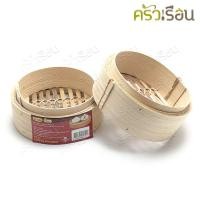 ราคา US เข่งติ่มซำ แพ็ค 2 ชิ้น DIM มีขนาดให้เลือก ราคาต่อชุด (เข่ง 2 อัน) เข่ง ติ่มซำ เข่งนึ่ง เข่งไม้ (15373608695)