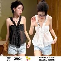 ราคา ✔️พร้อมส่ง SUWIMOL เสื้อสายเดี่ยว สายตัดโอลีนระบาย ชีฟองพริ้วสวย (26931131875)