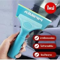 ราคา เครื่องมือติดฟิล์มรถยนต์ มีดตัดฟิล์มนิรภัย มีดตัดกระดาษ มีดตัดกระดาษสำหรับงานสร้างตัวรถ ไม่ทำลายสีตัวถังรถ (46656190009)