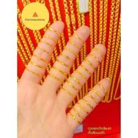 ราคา แหวนทองแท้ 0.3 กรัม ทองแท้96.5% เลือกขนาดแหวนได้จ้า (6284128114)