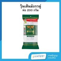ราคา มังกรคู่ วุ้นเส้น 200 กรัม (29416851047)