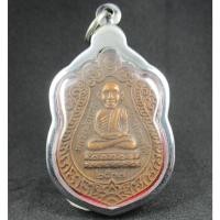 ราคา เหรียญหลวงพ่อทวดหัวโต วัดช้างให้ รุ่นสร้างวิหาร ปี 2537 เนื้อทองแดงรมดำ (19870473035)