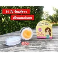 ราคา Daily Armpit Cream ครีมทารักแร้ขาว (3001469928)