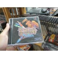 ราคา แผ่นแท้หายาก [PS1] “Donpachi” (NTSC-J) (25902247652)