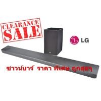 ราคา [ผ่อน0% 10ด] LG ซาวด์บาร์ ( 5.1.2 CH ,550 วัตต์) รุ่น SK10Y (ชลบุรี ส่งฟรี) (5254519049)