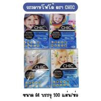 ราคา CHIC กระดาษโฟโต้ผิวมัน กระดาษอิงค์เจ็ท กระดาษปริ้นรูป A4 120/150/180/220 แกรม - 100 แผ่น Glossy Paper (41860311849)