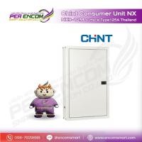 ราคา CHINT Consumer Unit NX9-12M 125A (ตู้ Consumer) (41169376212)