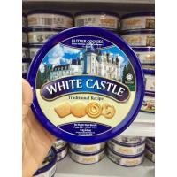ราคา คุกกี้เนยสด White Castle อร่อย (4179388354)