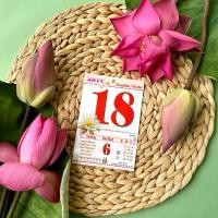 ราคา หน่วยความจํา ปฏิทิน - ปฏิทินเก่า 1 เรือน ปี 2015 (51954933916)