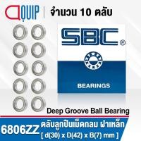 ราคา 6806ZZ SBC (61806ZZ) จำนวน 10 ชิ้น ตลับลูกปืนเม็ดกลม ฝาเหล็ก 2 ข้าง ( Deep Groove Ball Bearing ) 6806Z ขนาด 30x42x7 มม. (17757065118)