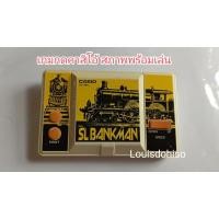 ราคา เกมกดคาสิโอ้ สภาพพร้อมเล่นพร้อม Casio SL BANKMAN เกมกดเก่า Ganme Watch เล่นได้ปรกติ แบบเกม คาวบอย (23882215931)