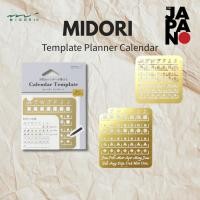 ราคา Midori Template Planner Calendar L Monthly Block Pattern 49101006 (48005337394)