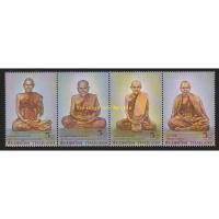 ราคา แสตมป์ไทย - ยังไม่ใช้ สภาพเดิม - ปี 2548 : ชุด พระปูชนียาจารย์ #2649 (13111509671)