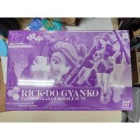 ราคา [P-Bandai] HG 1/144 Rick-Do Gyanko Tateo Sazaki's Mobile Suit (11596243040)