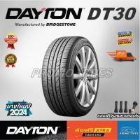 ราคา ถูกที่สุดส่งฟรี ยางใหม่ปี2024 ยาง DAYTON DT30 (1เส้น) ยางรถยนต์ขอบ14 15 16 17 18 พร้อมส่ง DAYTON DT30 by BRIDGESTONE (25577283755)