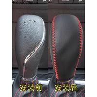 ราคา ฝาครอบเกียร์ฝาครอบเกียร์สไตล์ใหม่ บูอิค GL6 ฝาครอบเกียร์หนังแท้ฝาครอบเกียร์ฝาครอบเกียร์ (47404177101)