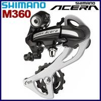 ราคา Shimano อุปกรณ์เสริมจักรยาน Acera Rd - M360 Sgs 7 8 Speed Derailleur สีดํา (7783113604)