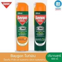 ราคา Baygon(ไบกอน) ไบกอน สเปรย์กำจัดปลวก มด แมลงสาบ 600 มล. มี 2 กลิ่น (27858074027)