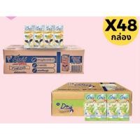 ราคา ดีน่า นมถั่วเหลืองรสงาดำ/จมูกข้าว/น้ำตาลน้อย/ไรซ์เบอร์รี่180มล./48 กล่อง**ยกลัง (40707206375)