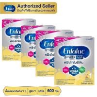 ราคา Enfalac Smart+1 นมผง สูตร1 เอนฟาแล็ค สมาร์ทพลัส 600 กรัม ( 4กล่อง ) MG (26529990598)