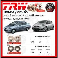 ราคา จานเบรค TRW รุ่น HONDA CITY ZX ปี 2002-2007 / JAZZ GD ปี 2003-2007,(CITY Type Z,ZX,แมลงสาบ) (รับประกัน6เดือน 20,000โล) (22788547072)