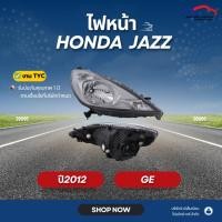 ราคา ไฟหน้า HONDA JAZZ ปี2012 GE TYC (ขายแยกข้าง) (41708427478)
