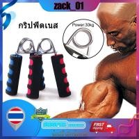 ราคา ส่งด่วนๆอุปกรณ์บริหารมือ ที่บีบมือ เครื่องบริหารมือ เครื่องบริหารมือ บริหารนิ้วมือ (15606354932)