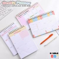 ราคา Weekly Planner แพลนเนอร์รายอาทิตย์ ขนาด A5 ปก PP กันน้ำ กระดาษ 100 แกรม น้ำหนัก 280g (41701341362)