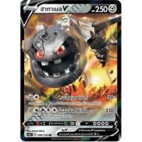 ราคา [Pokemon] ฮากาเนล V ( sc3b D 099/158 RR) (8249370976)