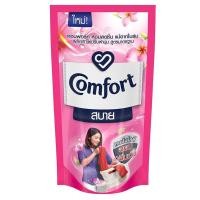ราคา LeeMart น้ำยาปรับผ้านุ่ม คอมฟอร์ท สบาย Comfort 500ML คอมฟอท สบาย คอมฟอด สีชมพู ขนาด 500 มล. (20921189053)