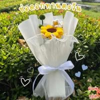 ราคา ดอกทานตะวัน ดอกกุหลาบ ช่อดอกไม้ลวดกำมะหยี่ ช่อดอกทานตะวัน ช่อดอกกุหลาบ งานปัจฉิม วาเลนไทน์ (43176372929)