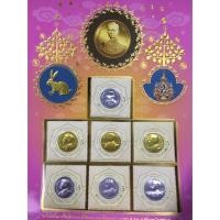 ราคา แสตมป์ที่ระลึก ร.9 พร้อมเม้าท์แสตมป์ ใช้โค้ดลดอีก 100 บาท!! (92850107)