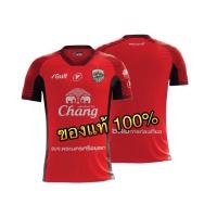 ราคา ✅ PEGAN เสื้อแข่งสโมสรฟุตบอลอยุธยา ยูไนเต็ด ฤดูกาล 2020 " เกรดนักเตะ " ของแท้ % ✅ (18367043645)