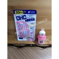 ราคา **พร้อมส่ง** DHC collagen 20 Day (1738197853)