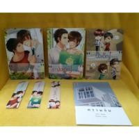 ราคา รักนี้บังเอิญคือคุณ+เรื่องสั้นความลับ ของ mame (1439448488)