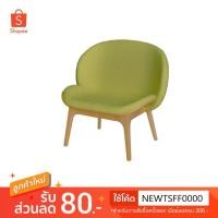 ราคา TSF เก้าอี้พักผ่อน เบาะผ้า (สีไวท์โอ๊ค/สีเขียวอ่อน) (56270399)