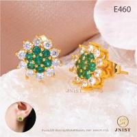 ราคา JNist E460 ต่างหูพลอยมรกตล้อมเพชรหุ้มทองแท้ เพชรสวิส CZ ต่างแป้น ชุบทองไมครอน (13201213206)
