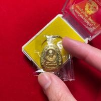 ราคา พระปิดตาเงินล้าน เนื้อทองเหลือง หลวงปู่บุญส่ง ฐิตสาโร (22664253347)