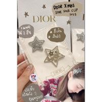 ราคา กิ๊บ DIOR 2025 รูปดาว✨คอลใหม่ล่าสุด Dior Xmas Star Hair Clip 2025 ใน 1 เซ็ตมี 2 ชิ้น สีเงินกับทอง (44853534854)
