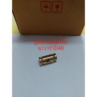 ราคา บูทแกนเทอร์โบนาวาร่า (15177743563)