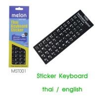 ราคา สติ๊กเกอร์สำหรับติดแป้นพิมพ์คีย์บอร์ด Notebook คอมพิวเตอร์ PC เป็นแผ่นหนัง 3M ติดทนนาน (24160639844)