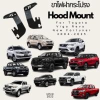 ราคา ขาไฟฝากระโปรง1คู่(ซ้าย/ขวา) ติดเสาวิทยสำหรับรถ TOYOTA REVO VIGO, NEW FORTUNER รีโว้ นิวฟอร์จูนเนอร์ วีโก้ ฟอร์จูนเนอร์ (43403842660)