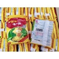 ราคา บะหมี่กึ่งสำเร็จรูป มาม่าvit รสไข่ 1ลัง มี30ซอง (20763455982)