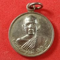 ราคา หลวงพ่อใหญ่คําดี วัดอรัญญิกาวาส (7961870727)