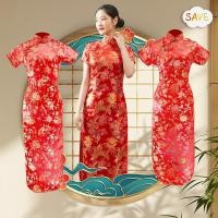 ราคา กี่เพ้ายาว Qipao 2026 ชุดกี่เพ้าตรุษจีน ชุดยาวหญิงผู้ใหญ่ เสื้อกี่เพ้า สีแดง คอจีน มีซิปข้าง ตรุษจีน (24789528231)